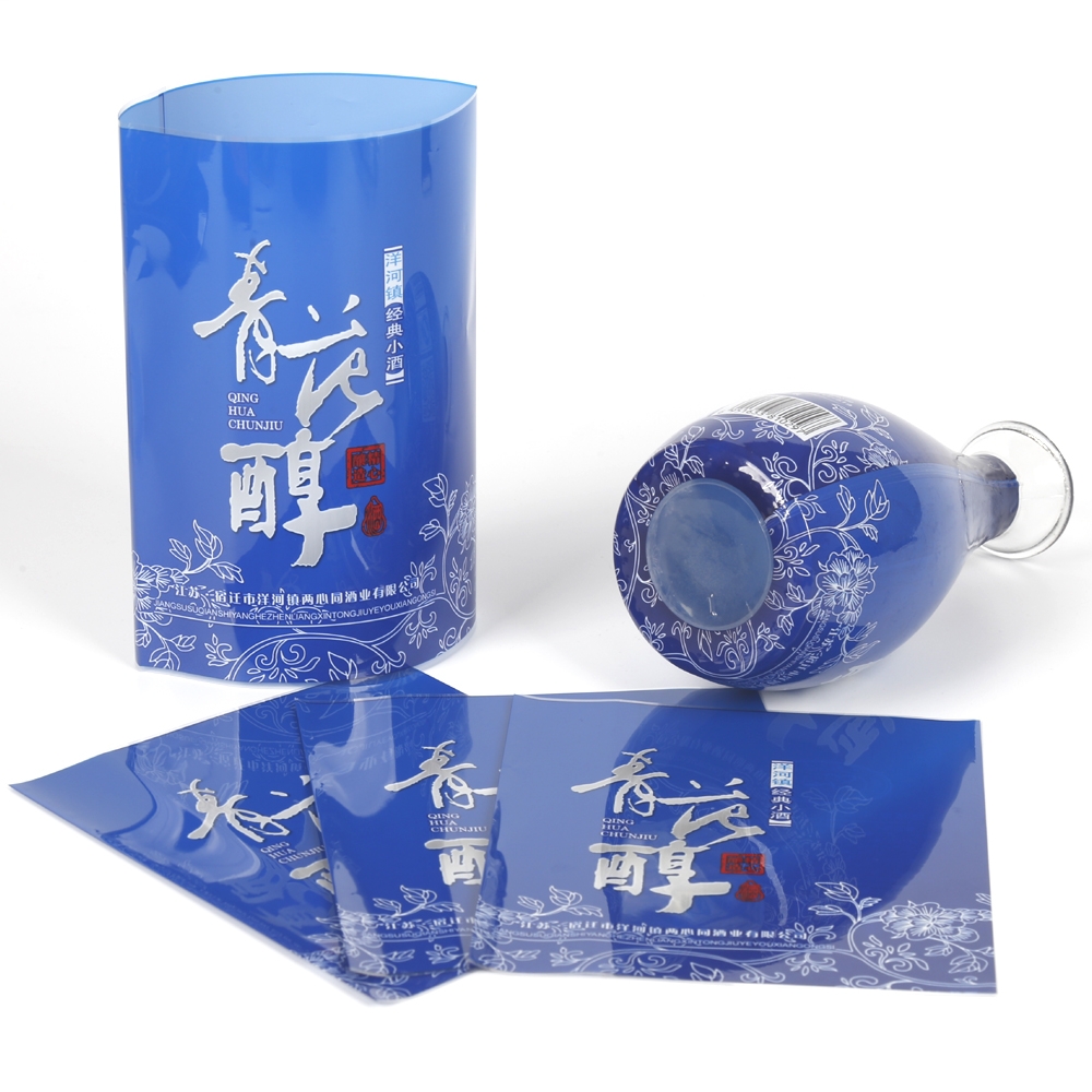 樂(lè)華包裝 玻璃酒瓶PET熱收縮膜標(biāo)簽印刷 支持定制